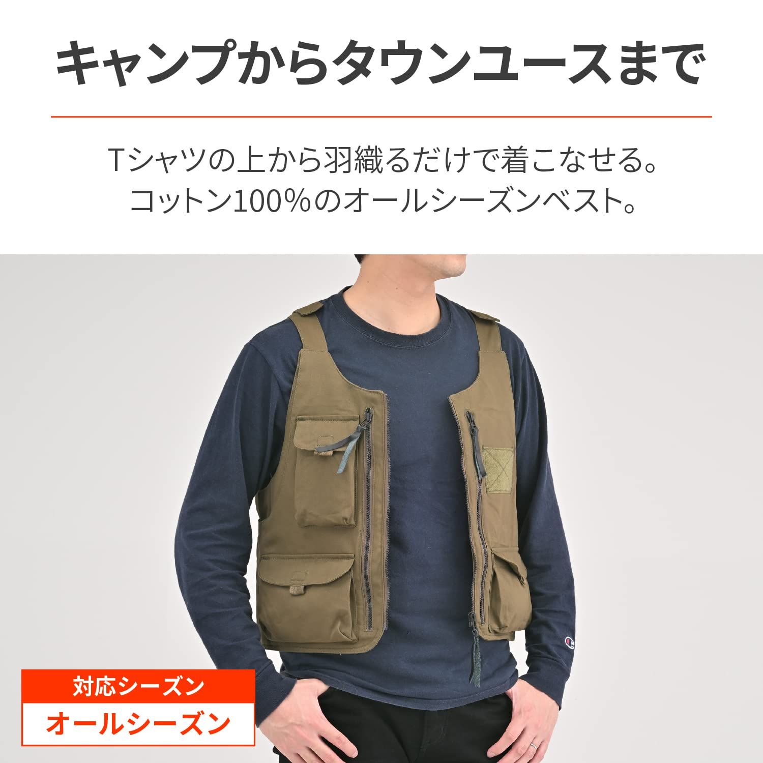 デイトナ Daytona バイク ベスト 春夏秋冬 プロテクターポケット装備 アウトドアベスト カーキ Lサイズ 36062