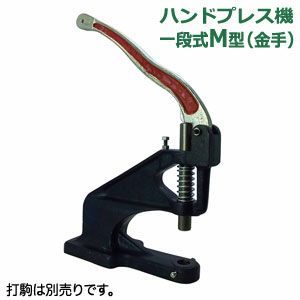 レバー1本 六角ボルト1