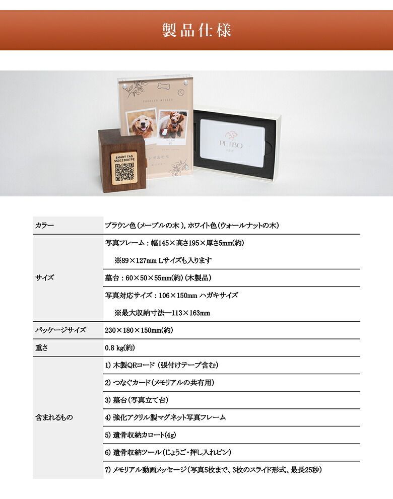 デジタル写真立て ペットの写真