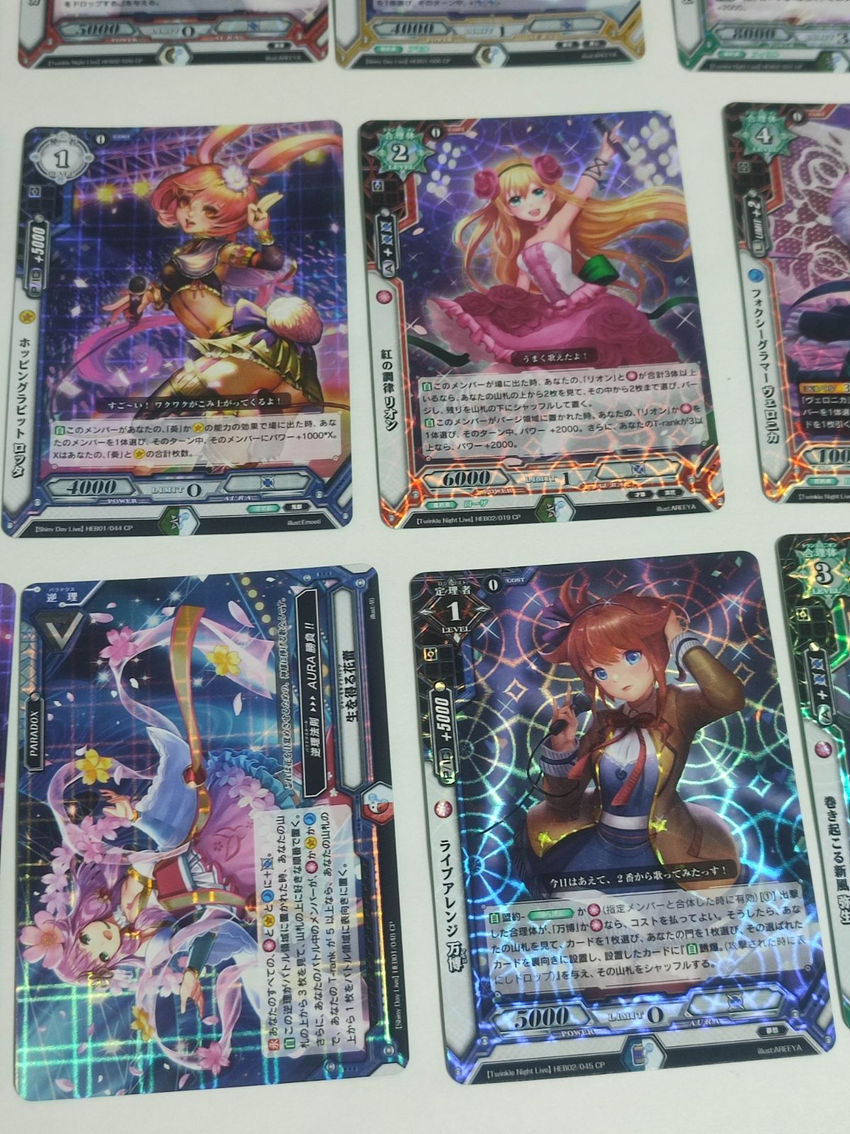 o2-1 33種 CP 非売品 まとめ ラクエンロジック カード ラクロジ