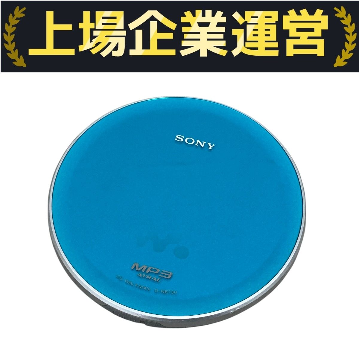 SONY D-NE730 CD WALKMAN ソニー ポータブル プレーヤー 音響機器 