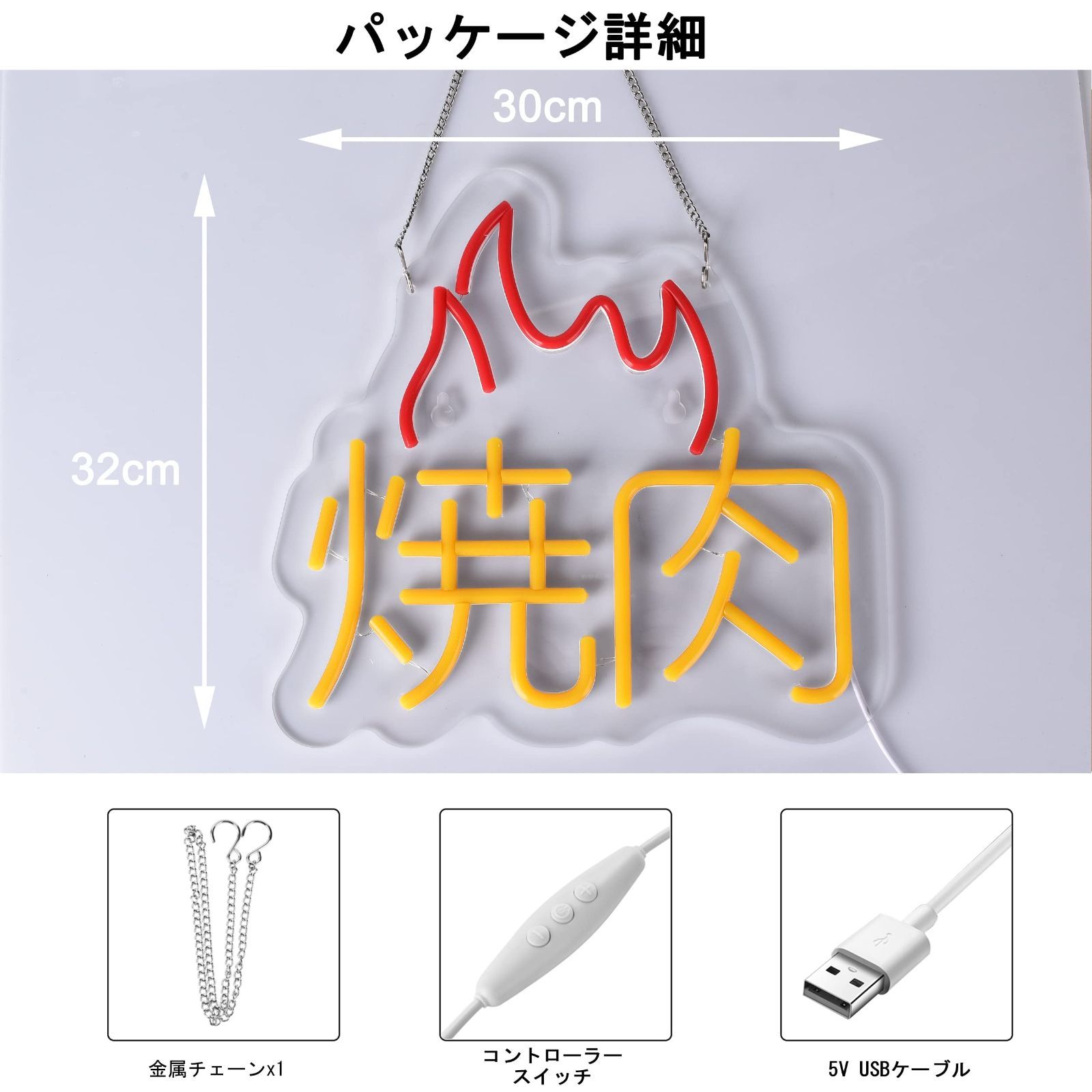 ネオンライト LED