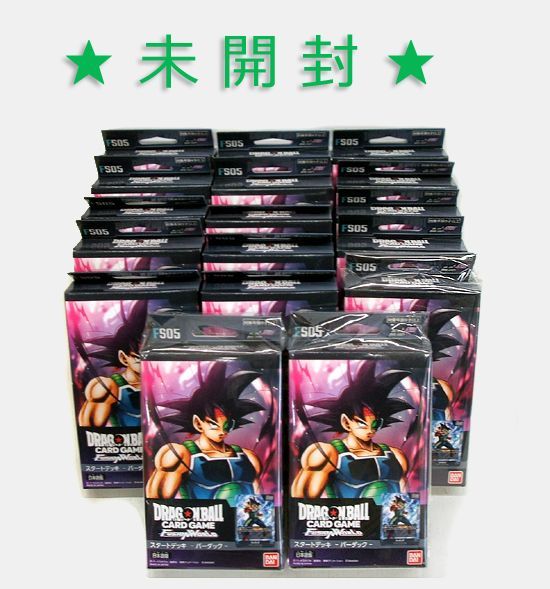 未開封 ☆ ドラゴンボール スーパーカードゲーム フュージョン