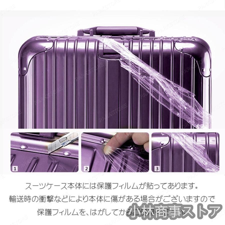 出張