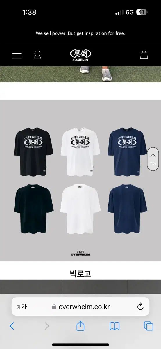 M 圧倒する ビッグロゴ ネイビー サイズ 販売