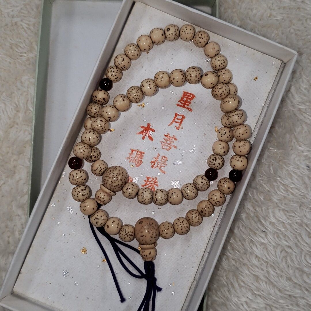 星月菩提珠 本瑪瑙 腕輪念珠 φ6mm 2個セット メノウ 星月菩提珠 本瑪瑙 腕輪念珠 φ6mm 2個セット メノウ