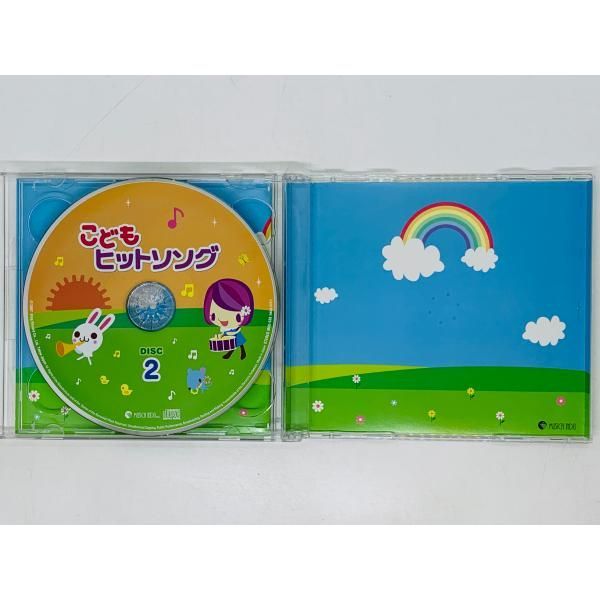 CD こどもヒットソング / おかあさんといっしょ,ピタゴラ