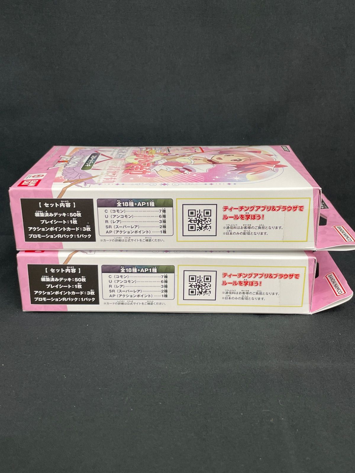 UNION ARENA スタートデッキ 魔法少女まどか☆マギカ バンダイ UNION ARENA スタートデッキ 魔法少女まどか☆マギカ