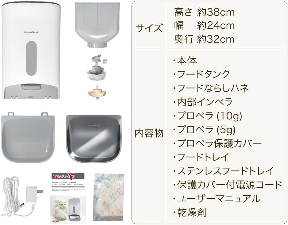 乾燥剤ポケット搭載