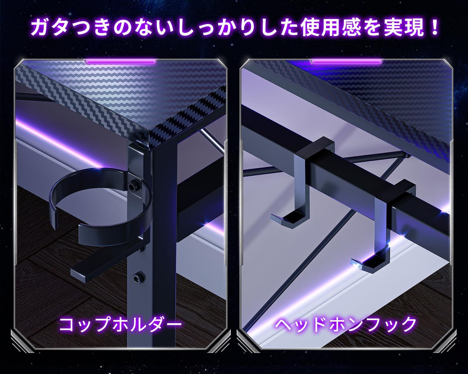 コーナーデスク