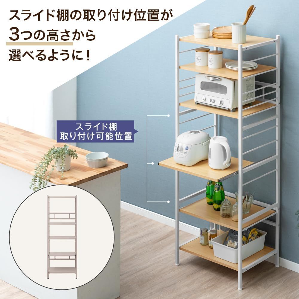 レンジ台 オープンラック キッチンワゴン スライド棚 Amazon.co.jp: スライド棚 キッチンワゴン レンジ台 オープン
