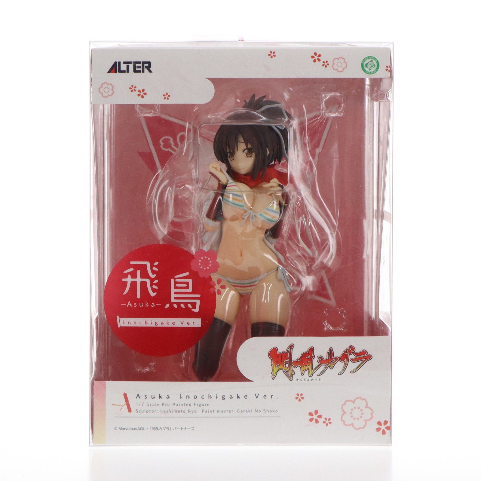 閃乱カグラ「飛鳥 命駆Ver.」のフィギュア情報