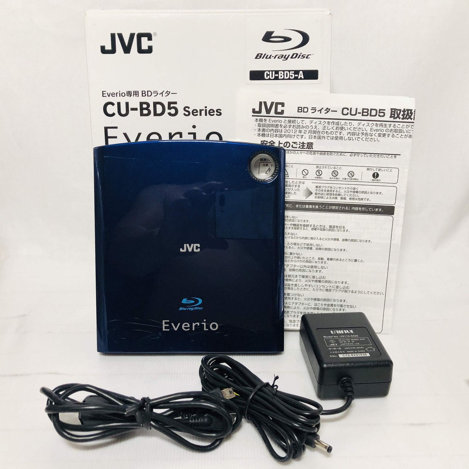 (未使用･未開封品)　ビクター ハイビジョン エブリオ専用BDライター　CU-BD5-E　ローズウッドモデル kmdlckf Amazon.co.jp: ビクター ハイビジョン エブリオ専用BDライター CU-BD5
