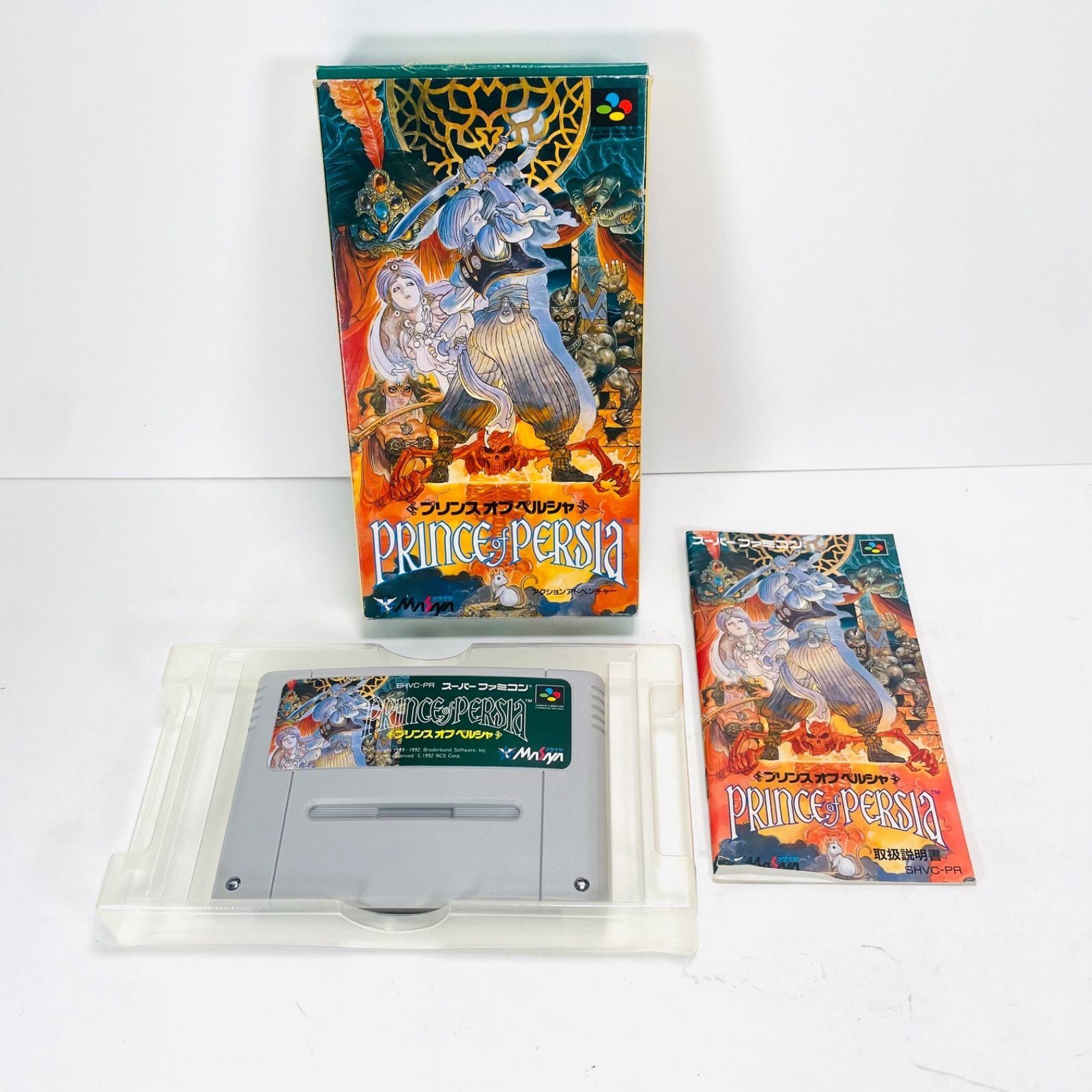 希少　プリンスオブペルシャ　レア ( 箱・取説 ) スーパーファミコン【中古】 希少 プリンスオブペルシャ レア ( 箱・取説 ) スーパーファミコン