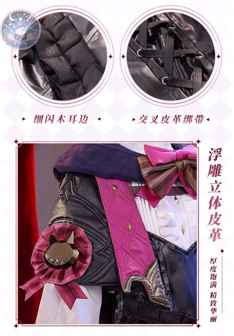 高品質コスプレ
