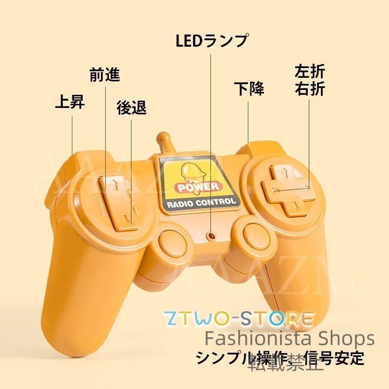 知育玩具