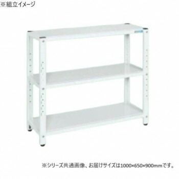サカエ ラック 1000×650×900mm パールホワイト 3段タイプ STN3-1090W