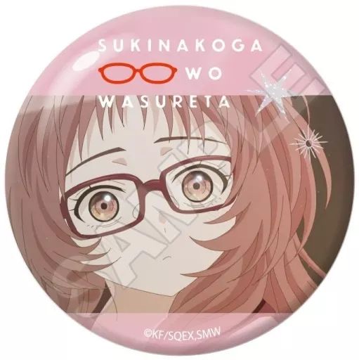 三重あい 缶バッジ 好きな子がめがねを忘れた グッズ-バッチ】好きな子が