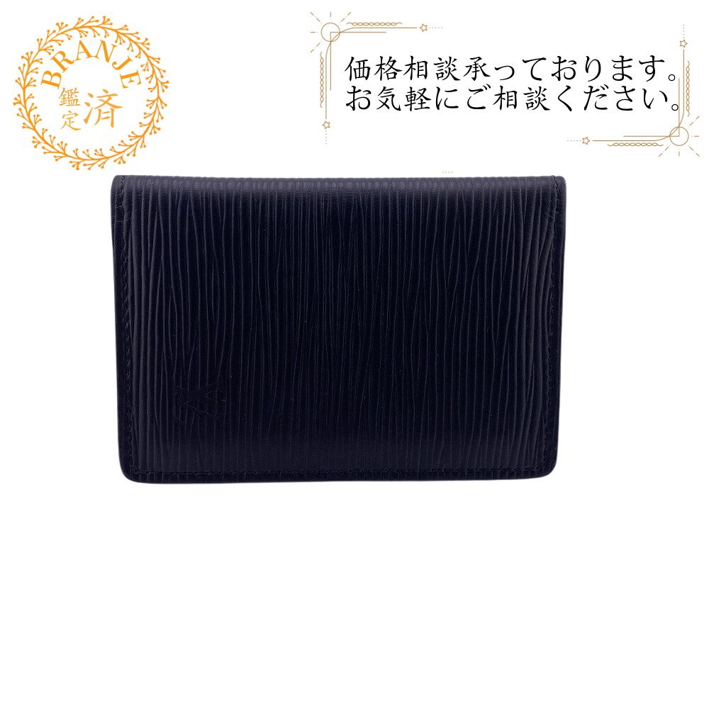 ルイヴィトン タイガ セルヴィエット モスコバ ビジネスバッグ