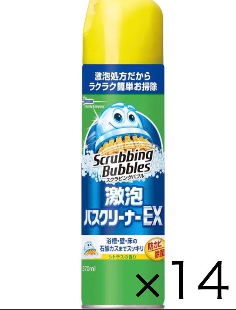 激泡バスクリーナーEX 570ml×14セット