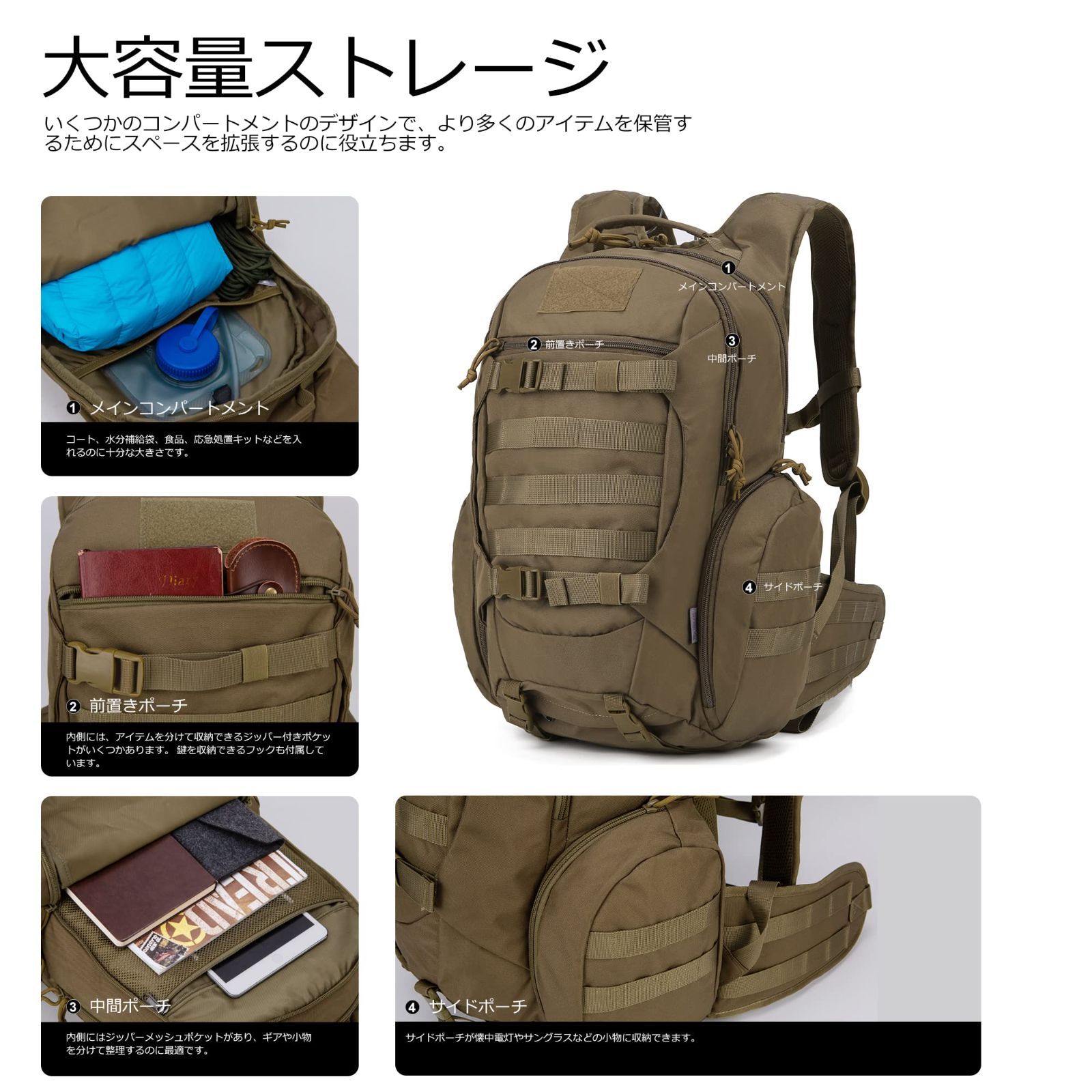 Mardingtop] ミリタリー バッグパック タクティカル バッグ 35L / 28L 登山 リュック 戦術 キャンプ ハイキング トラベル  アウトドア Molle対応 - メルカリ