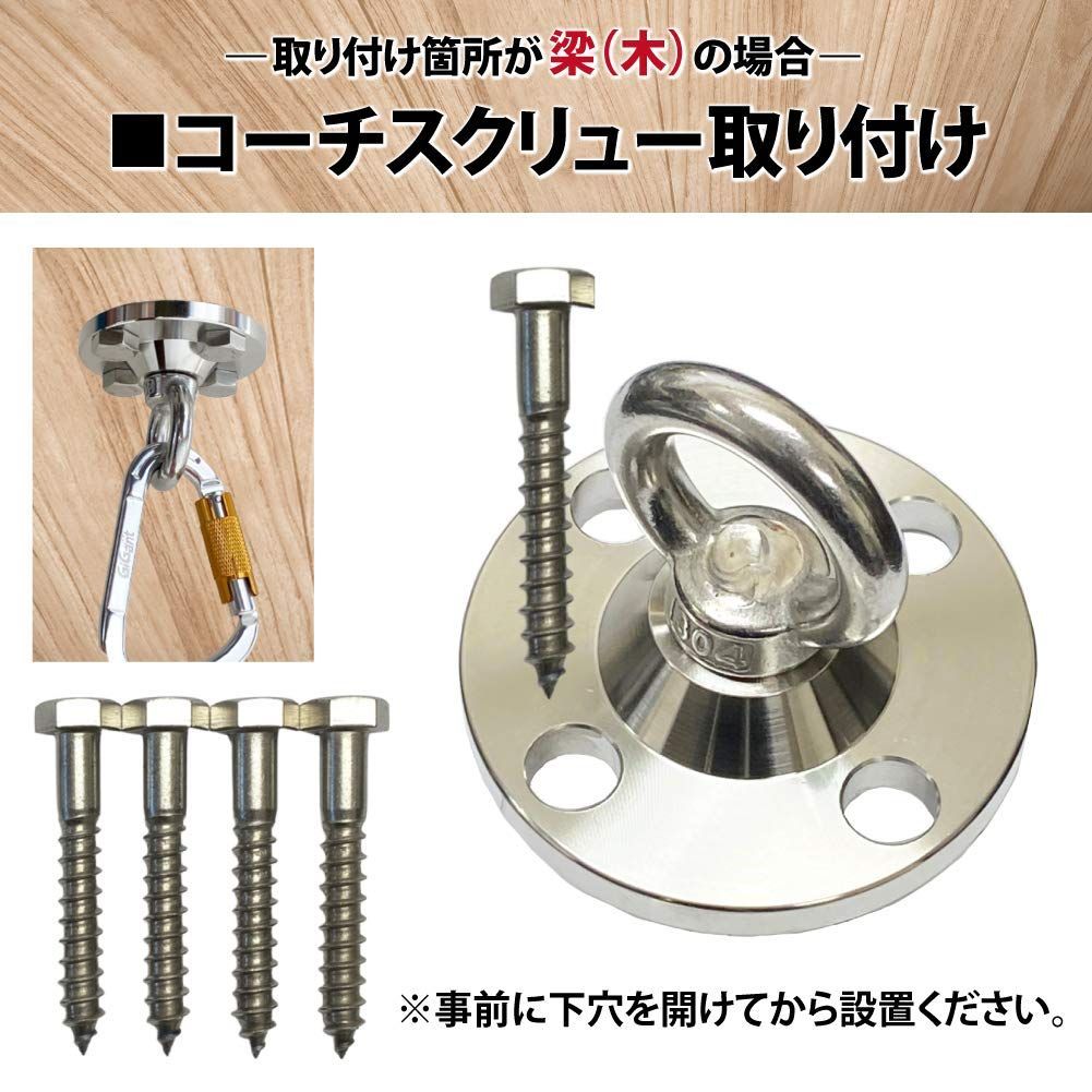 新品 ギグアントGiGant 天井フック 90mm 耐荷重500kg ステンレス 吊り下げ金具 エアリアルヨガ ハンモック ハンキングチェア -  メルカリ