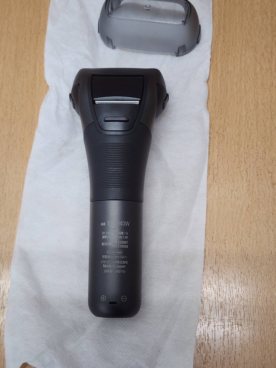 ラムダッシュ 刃