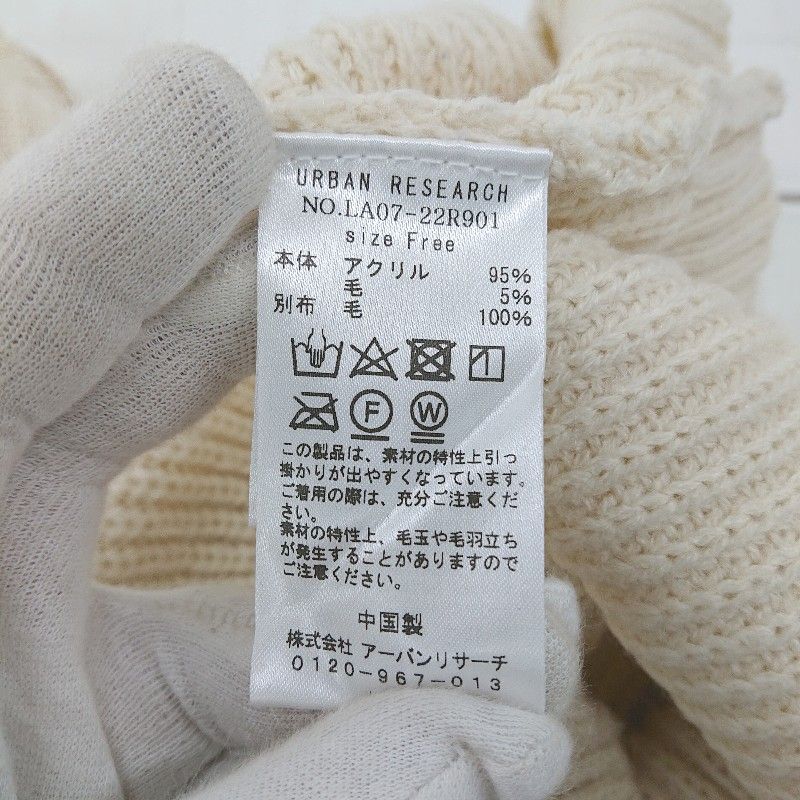 「URBAN RESEARCH Sonny Label」 長袖カットソー FREE ベージュ レディース ◇ Sonny Label URBAN RESEARCH 柄 切替 胸ポケット 長袖 ニット