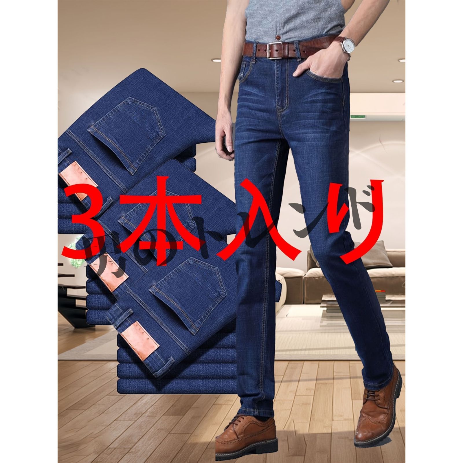 デニム メンズ ストレッチ プラスサイズ 春夏スタイル ストレート 