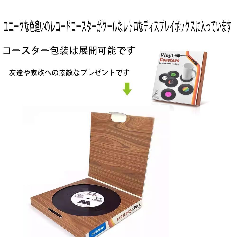 容器 セール レコード