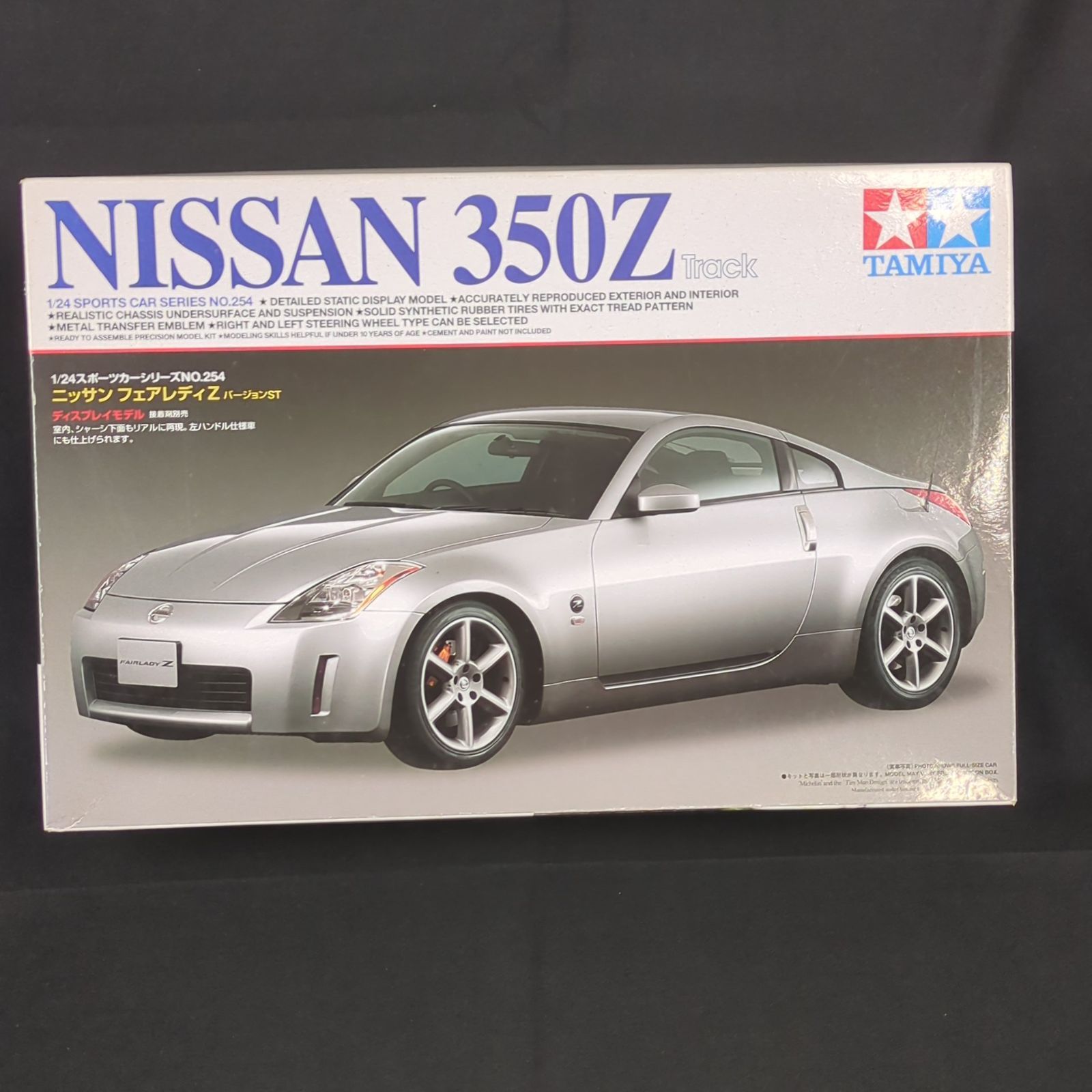 新品・レアキット】タミヤ 24254 1/24 スポーツカーシリーズ No