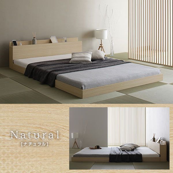 ベッド 低床 ロータイプ すのこ 木製 宮付き 棚付き コンセント付き シンプル 和 モダン ブラウン ダブル ポケットコイルマットレス付き