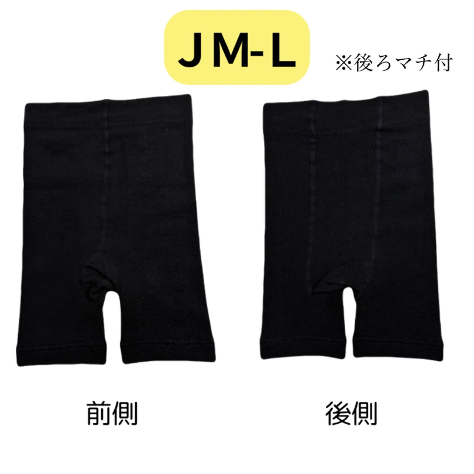     ＪＣ　パンツ見せ 裏起毛 1分丈パンツ 160デニール 2枚 黒 ブラック ゆったり 厚地 厚手 あったか 温かい 160D 秋 冬 オーバーパンツ 見せパン 中学生  高校生 ジュニア 制服 スパッツ 防寒 レディース 女の子 インナーパンツ 寒さ対策 冷え対策 - メルカリ