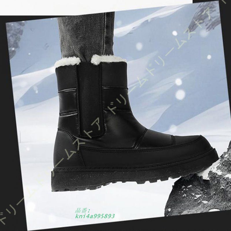 ウィンターブーツ