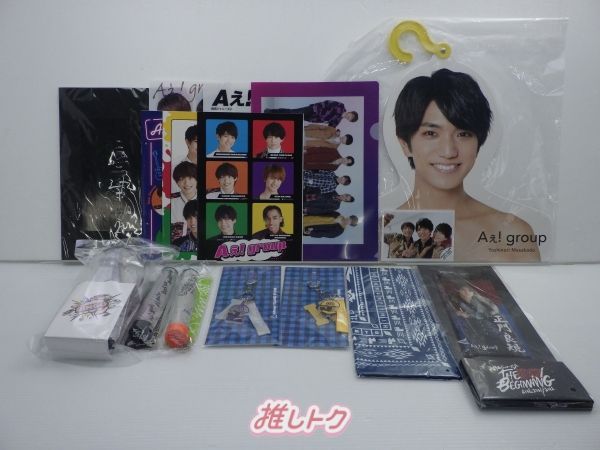 ジャニーズグッズ3枚写真あります ジャニーズ グッズセット 混合 未開封含む 写真3枚含む Aぇ