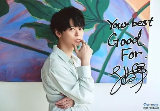 中古】生写真(男性) 土岐隼一/印刷サイン、メッセージ入り/CD「Good