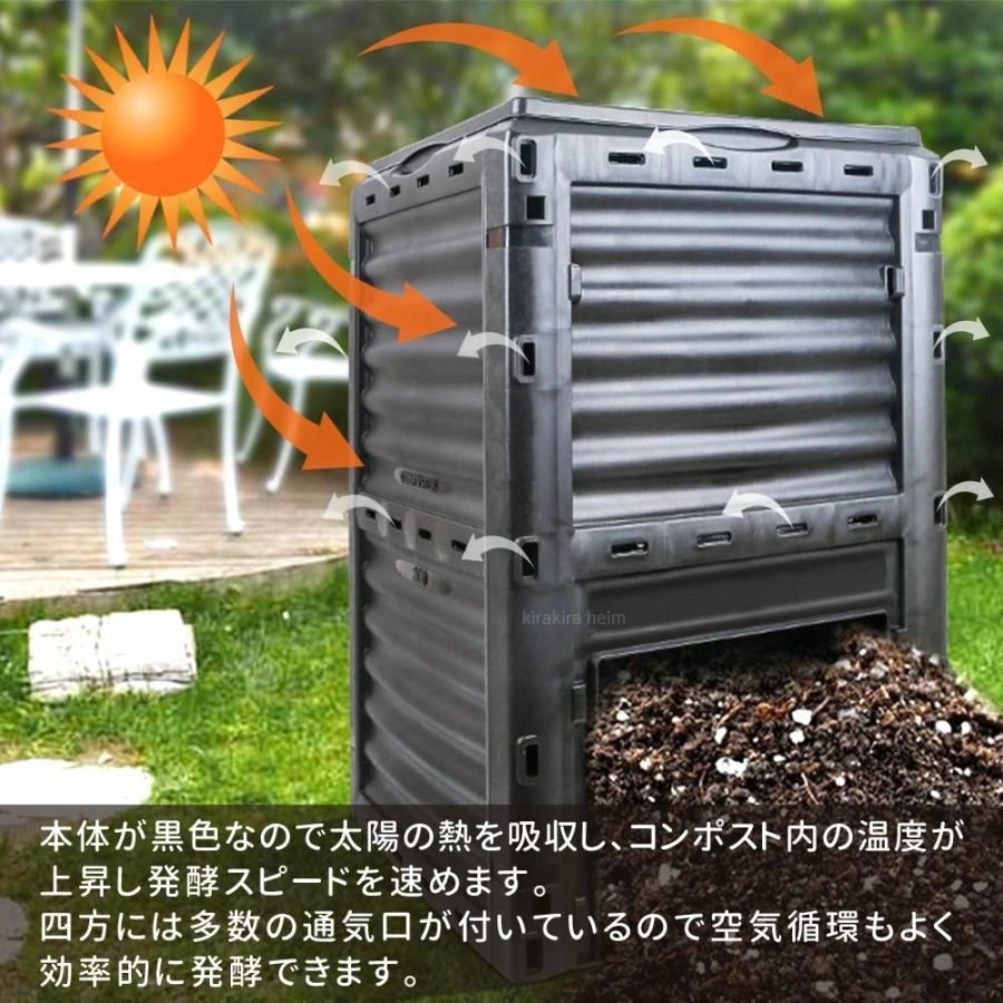 コンポスト 家庭用