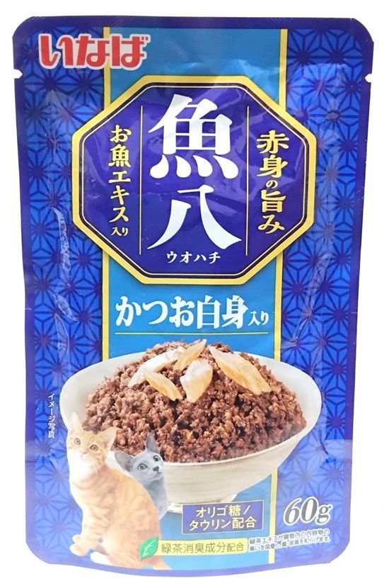 いなば 魚八