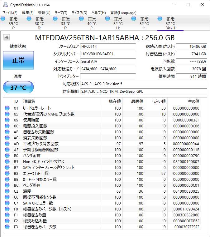 Micron m.2 SATA SSD 2280 256GB | MTFDDAV256TBN | micron【395】