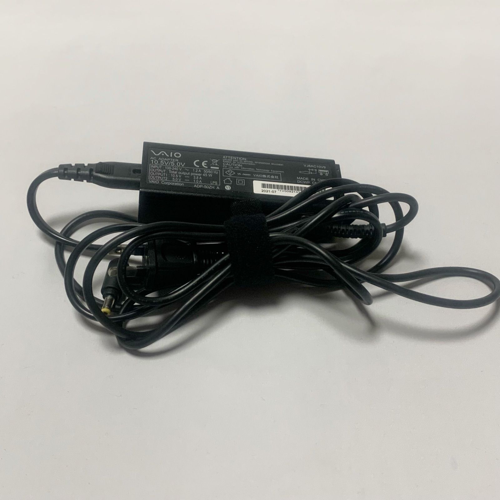 まとめ売り VAIO VJPG SSD256GB メモリ8GB 2020年 パソコン PC