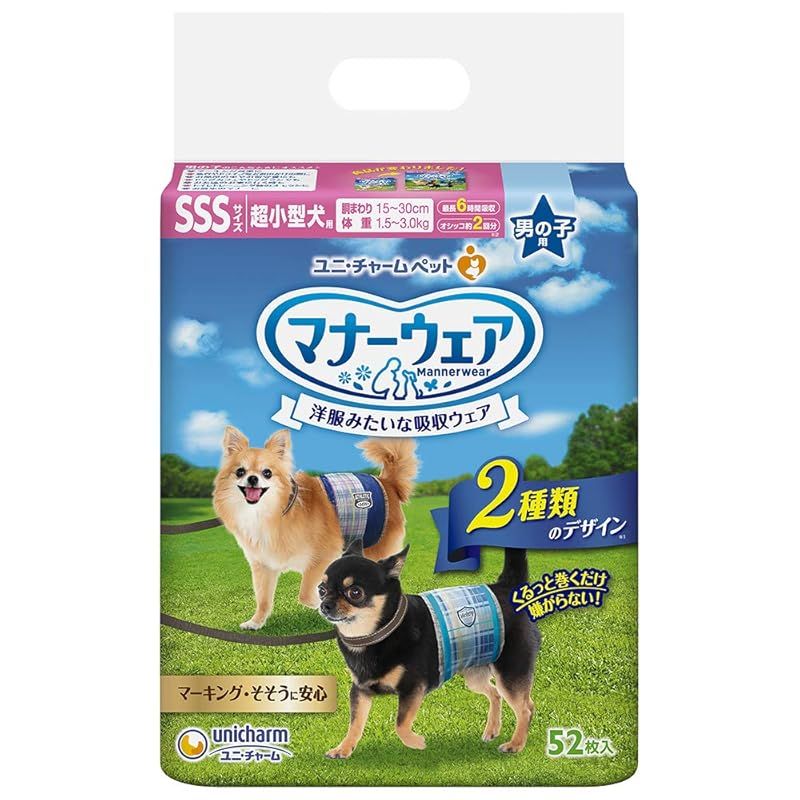 マナーウェア 犬用 おむつ 男の子用 SSSサイズ 超小型犬用 青チェック 紺チェック 416枚 52枚×8袋 おしっこ ペット用品 ユニチャーム SSS 52枚×8