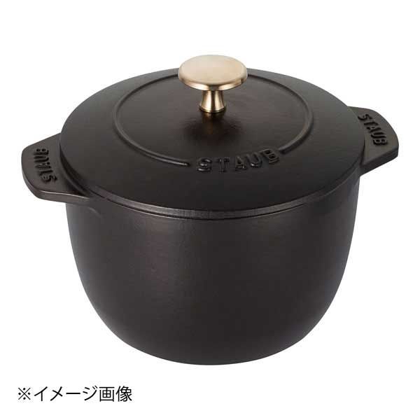 新品】ストウブ ラ・ココット デ ゴハン 12cmブラック 40509-653