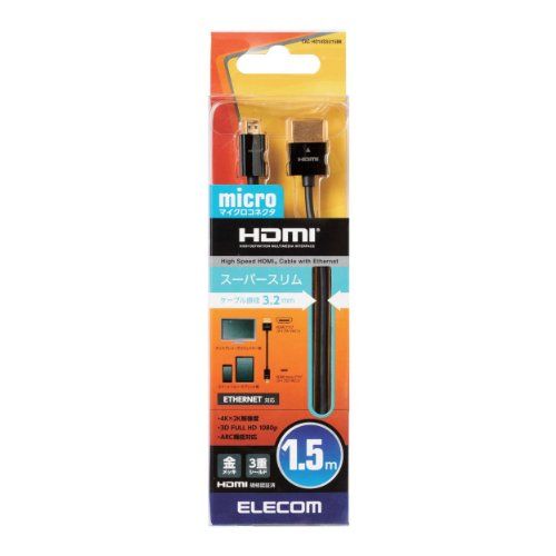エレコム マイクロHDMI ケーブル スリムケーブル イーサネット対応 ブラック CAC-HD14SSU15BK （1点）