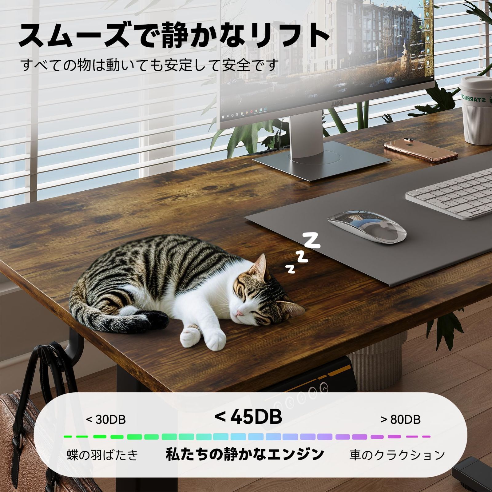 電動スタンディングデスク 高さ調整70CM-118CM Gamork 人気商品Gamork