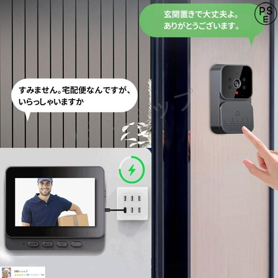 カメラ付き 工事不要