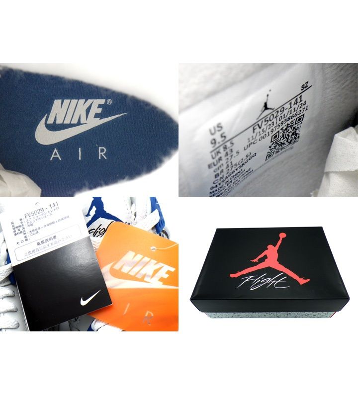 AIR