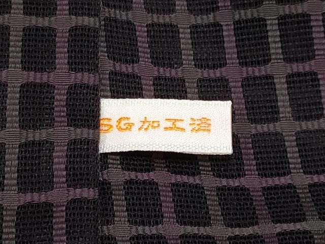 平和屋着物■極上　スリーシーズン　春夏秋　塵除け　道中着　ロング丈　吉野間道　黒地　逸品　未使用　CYAA3124s5 平和屋着物□極上 スリーシーズン 春夏秋 塵除け 道中着 ロング丈 吉野