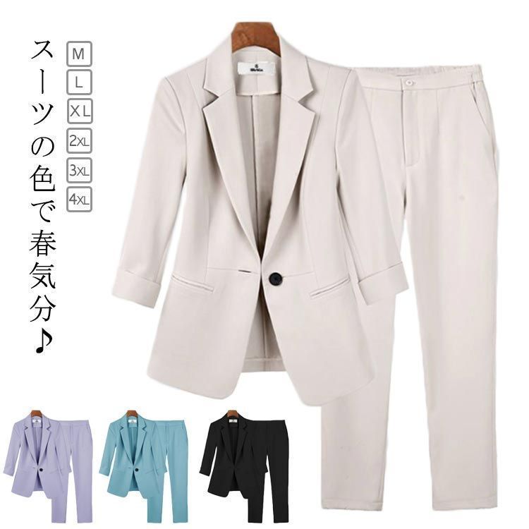 楽天市場】セットアップ パンツスーツ レディース パンツ