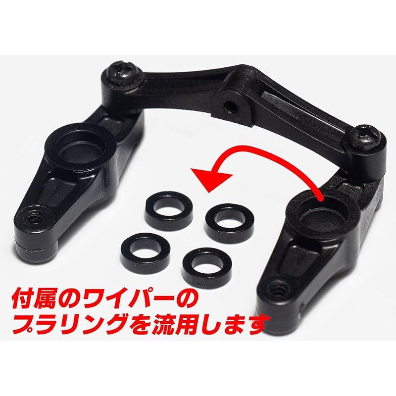 MRC TT-01用 2駆ドリコンバージョンキット 廉価版 0 - メルカリ