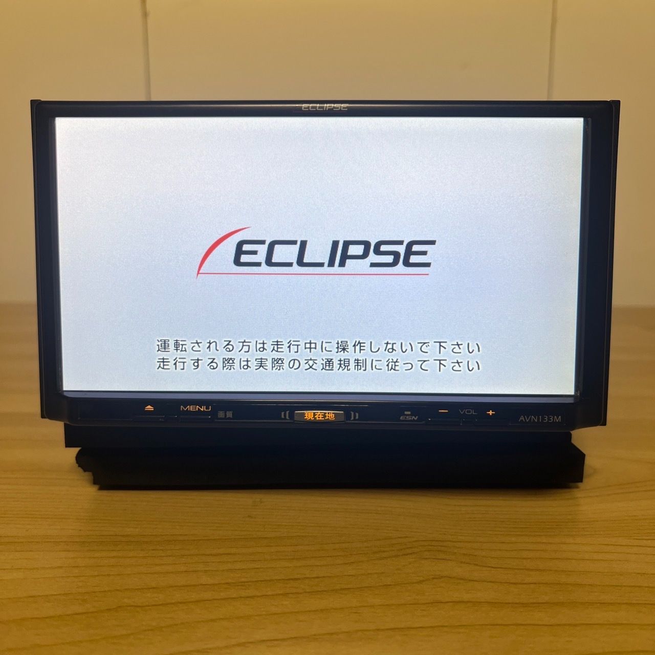 イクリプスナビ ECLIPSE AVN133M ワンセグTV CD再生OK 地図2013年秋版 【送料無料！】【管理番号 2408-00074】 -  メルカリ